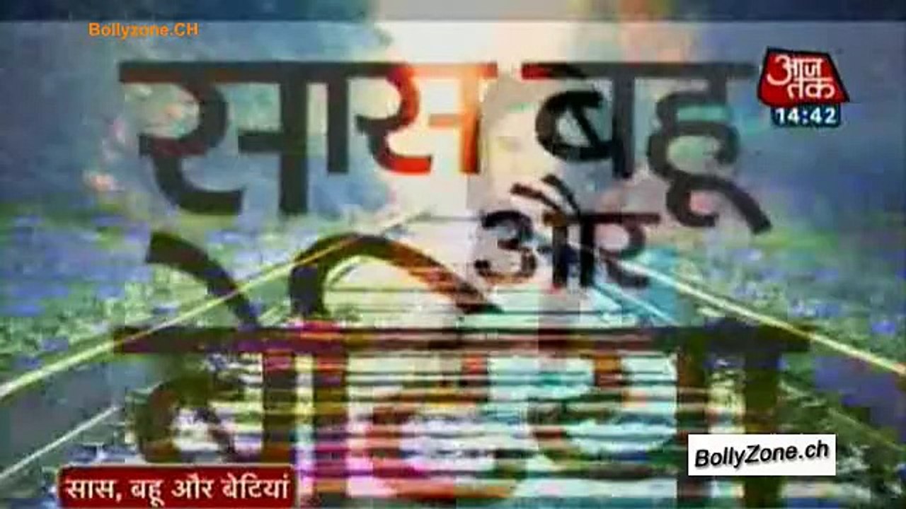 Serial Express!! - Itna Karo Na Mujhe Pyaar - 2nd Dec 2014