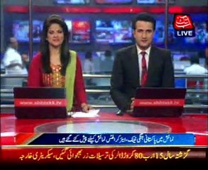 Karachi; IDEAS 2014 enters second day