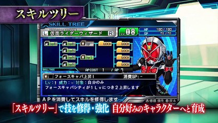 Lost Heroes 2 - Trailer officiel