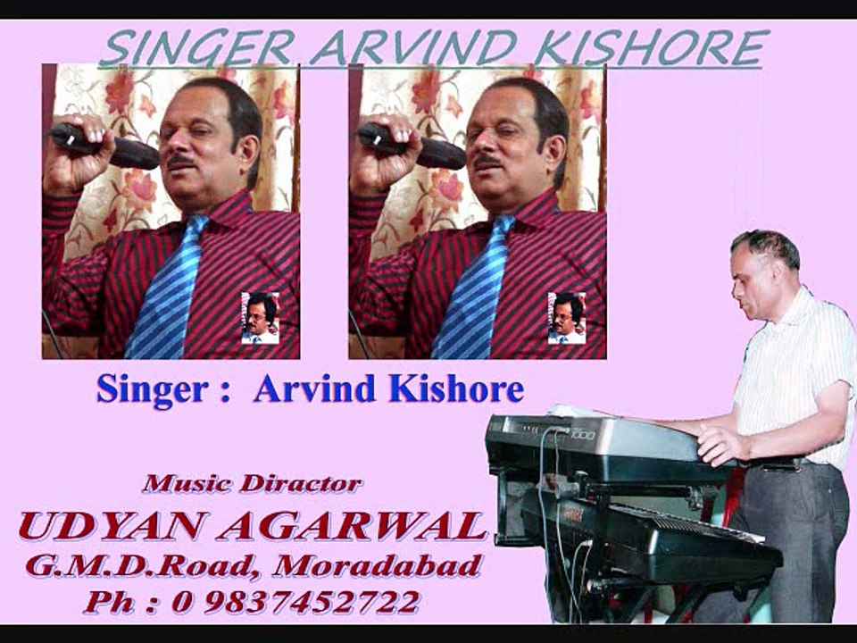 chaudhvi ka chand ho