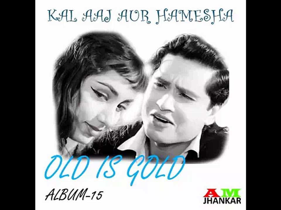 Dam Dam Diga Diga - Jhankar Version - Chhaliya 1960