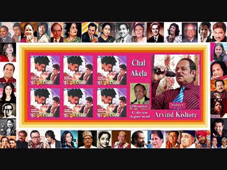 Chal akela chal akela chal akela