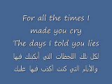 Maher Zain - Number one for me ( Arabic & english ) lyrics