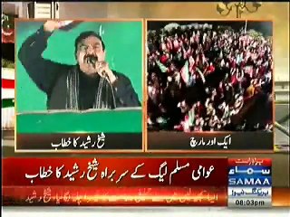 PTi = Sheikh Rasheed in islamabad