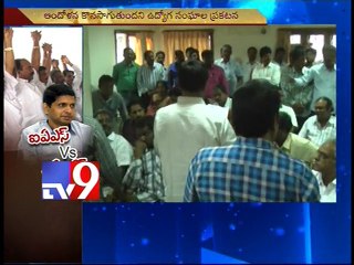 A.P NGOs demand removal of WG Collector and JC