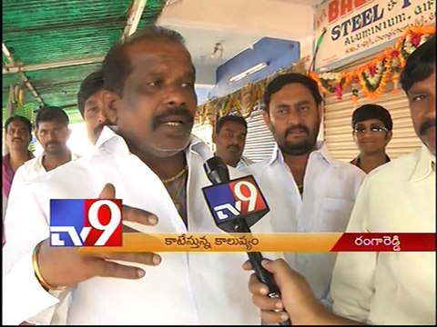 Slaughter houses pollute Ranga Reddy villages