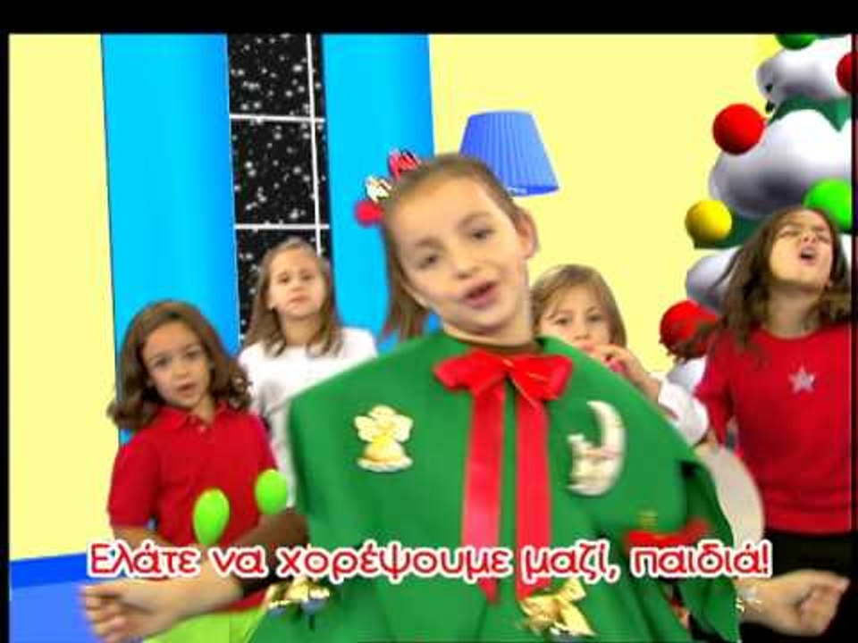 Ζουζούνια - Το Χαρούμενο Δεντράκι (KARAOKE)