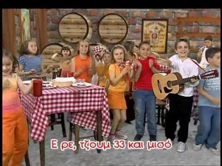 Ζουζούνια - Στου Μανώλη Την Ταβέρνα (KARAOKE)