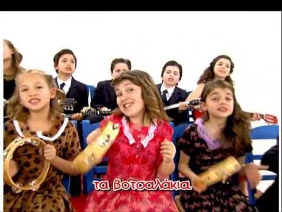 Ζουζούνια - Τα Καβουράκια (KARAOKE)