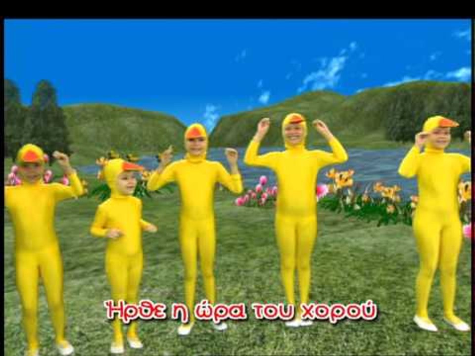 Ζουζούνια - Τα Παπάκια στη σειρά (KARAOKE)