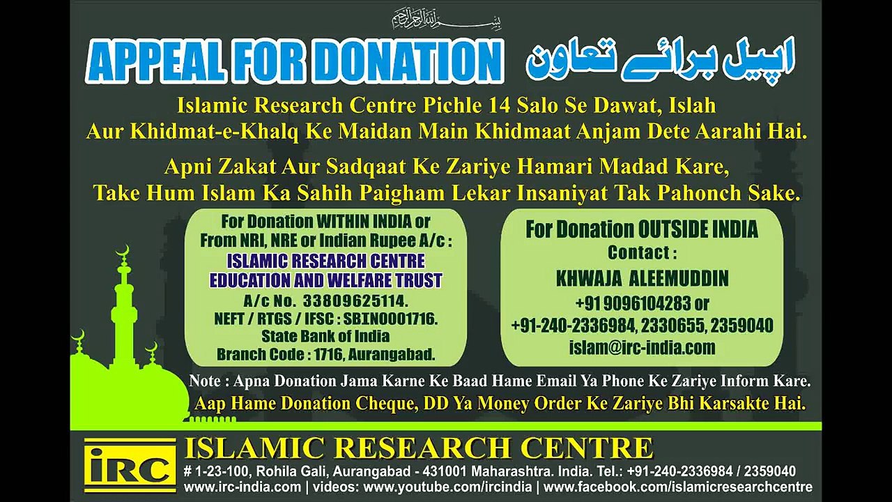 Tahajjud Keliye Kaise Uthe Aur Uski Sunnatain By Adv. Faiz Syed_2