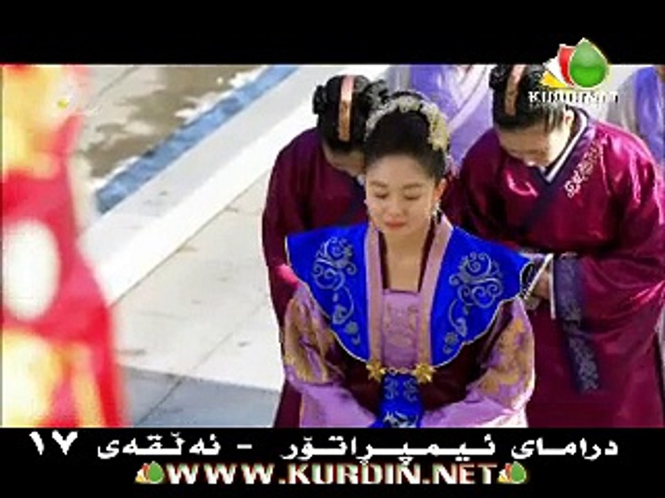 EmpratorE17 kurdsat drama