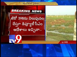 A.P land registrations do not begin despite halt to GO 398