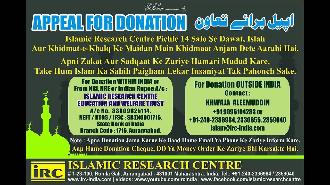 Namaz Me Hasna - Laugh Karna Jayez Nahi Hai By Adv. Faiz Syed_2