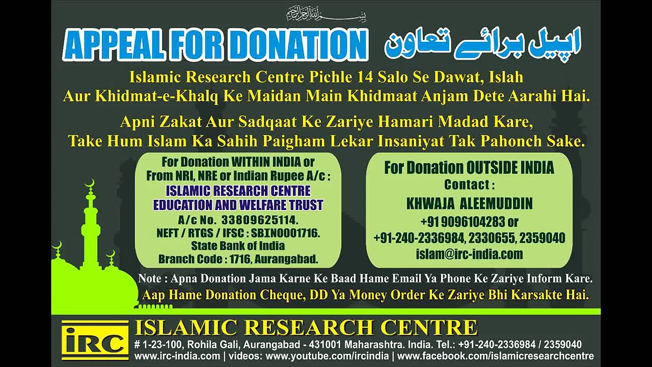 Namaz Me Sajde Ki Jagah Ke Kankar Haath Ya Peeshani Saaf Karna Mana Hai By Adv. Faiz Syed_2