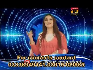 MERA BALAM BY AFSHAN ZAIBE