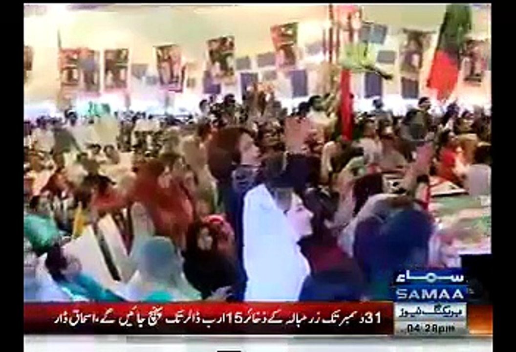 PPP KPK Leader bashing PPP CEC Committee in front of Asif Zardari