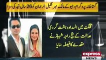 Mir SHakeel ur Reham Veena malik 60 year prison - [FullTimeDhamaal]