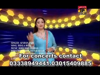 bhala hosia ...by afshan zaibe