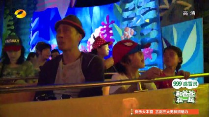 《和爸爸在一起》第4期 Together with Dad EP4 吴镇宇妻子眼中的吴三岁，外冷内热的坑娃神爹！A point of view from Zhenyu's wife【湖南卫视官方版】