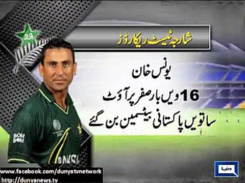 Pakistani Crickter Younas Khan enjoying with Phillip Hughes and Michael Clarck - Dailymotion