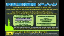 Ramzan Aur Juma Ke Din Masjid Ka Haal Ki Regular Namazi Bhi Pareshan Ho Jate Hai By Adv. Faiz Syed_2