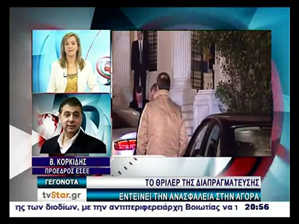 Να τελειώνουμε με τις διαπραγματεύσεις, λένε πα...