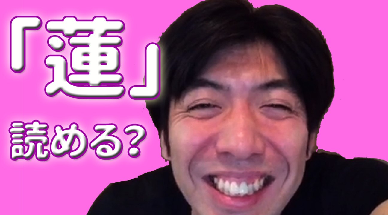 「2014年度　赤ちゃんの名前ランキング決定！」ねづっち（ニュース）