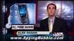 Mobile Phone Spying - Is Cellphone Spyware Legal?