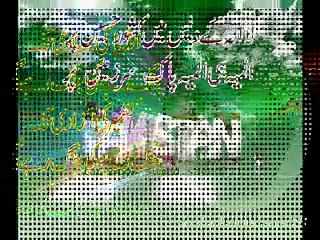 pakistan aik ishq aik junoon.