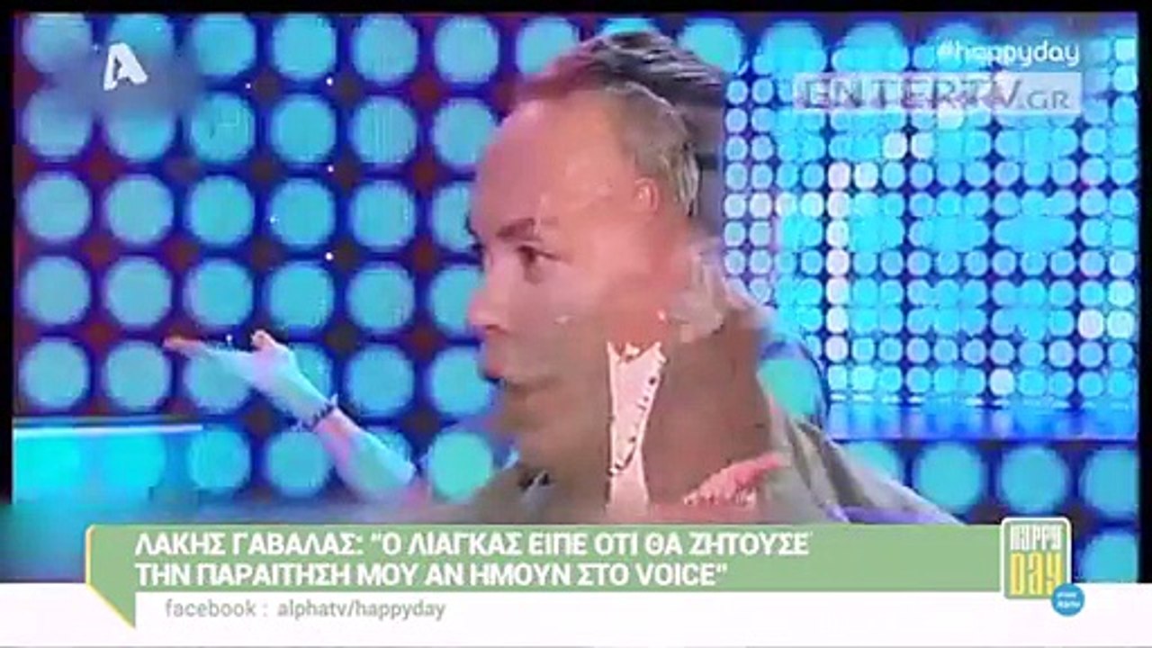 Λάκης Γαβαλάς Περνάω δύκολα Τρώω την τροφή του σκύλου μου καμιά φορά