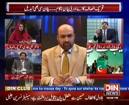 Public Opinion (Hukumat Aur Tehreek e Insaf Ke Darmyan Muzakrat Shuru Hon Ge Ya Nahi ??) 2 December 2014