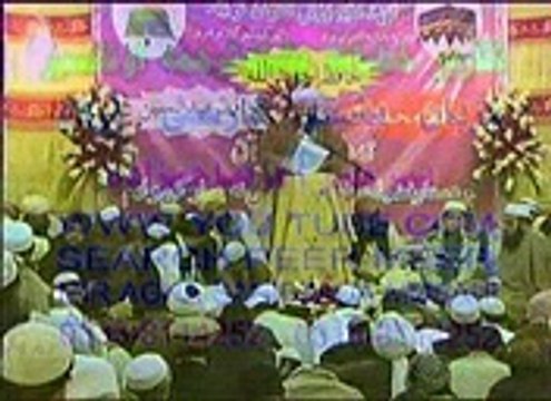 19 SURTE MARYAM PASHTO TRJMA AWAZ PEER MEER AGHA