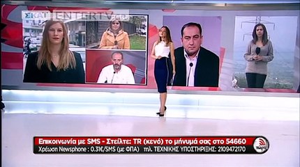 Πως εμφανίστηκε σήμερα η Άννα Μπουσδούκου στο πλατό του Τώρα