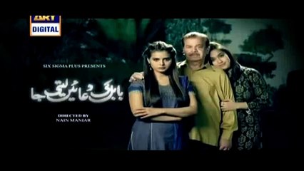 Babul Ki Duaen Leti Ja Episode 87 Full - 23 October 2014