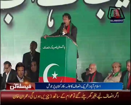 Abb Takk - PTI Jalsa - Islamabad 30-11-2014 - Part 3