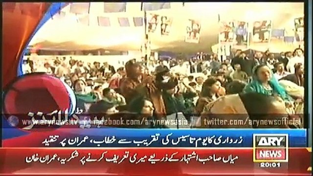 Headlines - 2000 -Tuesday - 2 - Dec - 2014