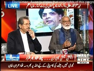 8 PM With Fareeha Idrees - 2nd December 2014