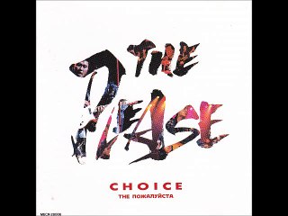 The Please -Glad All Over