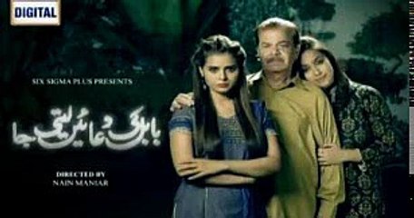 Babul Ki Duaen Leti Ja Episode 59 Full
