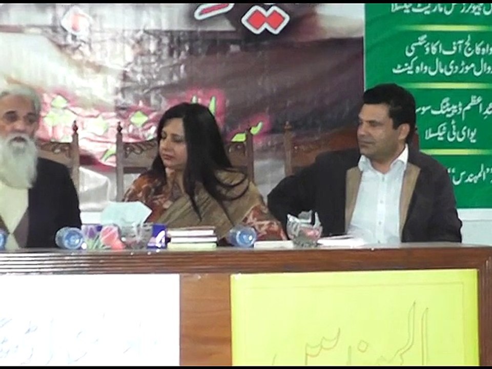 Shaheen Awan