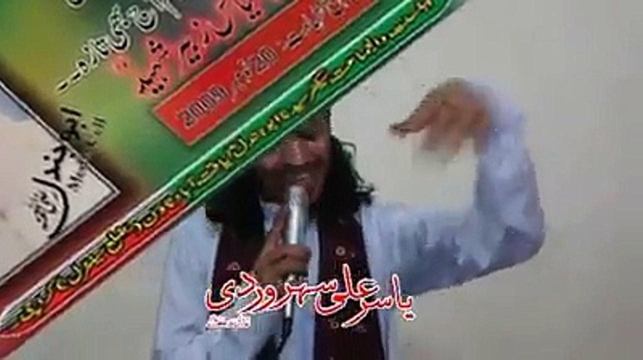 ssp Quetta