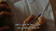 العشق المشبوه الموسم الثاني الحلقة 14 ( الحلقة 27 ) مترجمة للعربية اعلان 3 حصري لموقع فيلمي