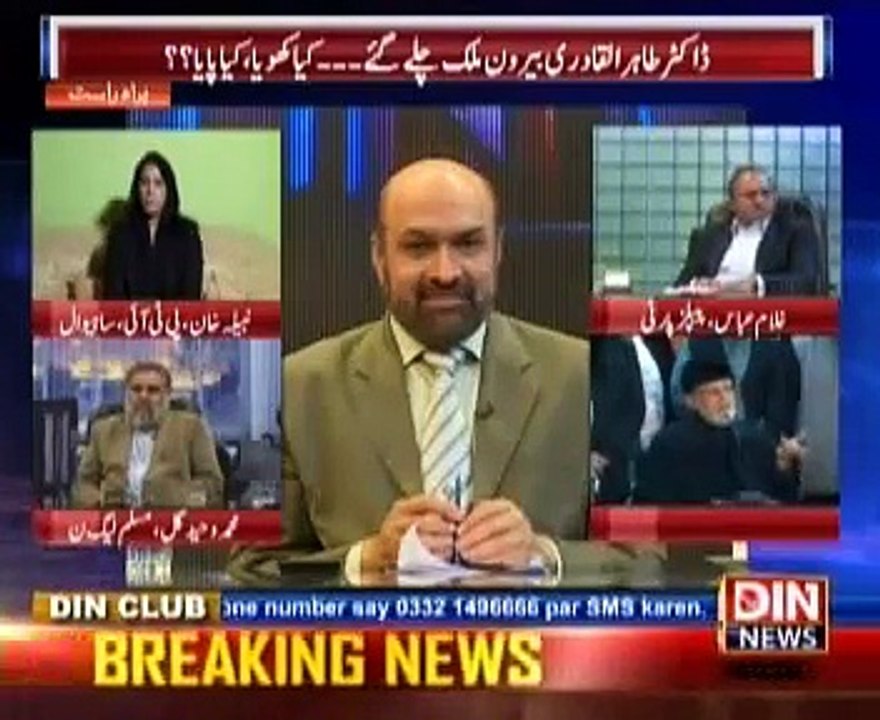 Public Opinion (Dr. Tahir ul Qadri Beron Mulk Chale Gaye ... Kya Khoya , Kya Paya ?) 3 December 2014