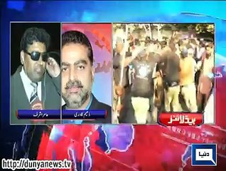 Dunya news headlines 03 Dec 2014, 19:00 PM