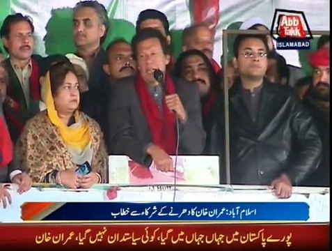 Imran Khan Speech in PTI Azadi March at Islamabad - 2nd December 2014