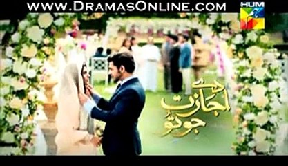 Daay Ijazat Jo Tu Episode 13 on Hum Tv