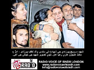 Punhal Sariyo For Missing Persons 2 Dec 14