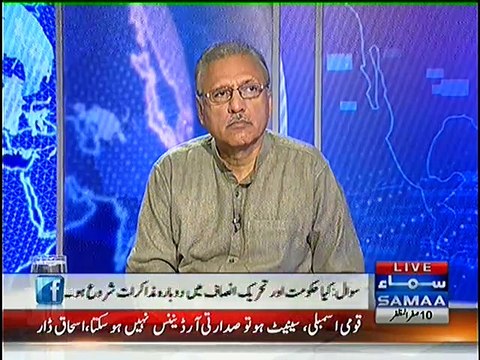 PML N Sheikh Rohail Asghar hugs PTI Dr.Arif Alvi in a Live Show