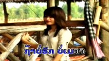 Sin Soot Kun Tee - Palinya (KonNgao) [Lao MV Song]